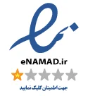 مجوز Enmad