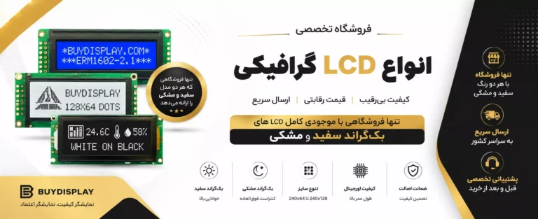 بنر ال سی دی تسلا شاپ