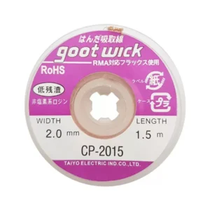 سیم قلع‌کش 2 میلی‌متری گوت GOOT مدل CP-2015 (1)