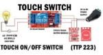 ماژول سنسور تاچ خازنی Mini TTP223